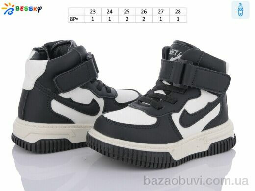 Bessky-Kellaifeng BE3535-1A, 350.00, 8, 23-28