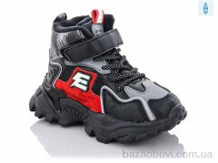 Xifa kids XF02-941-1A піна, 275.00, 8, 23-28