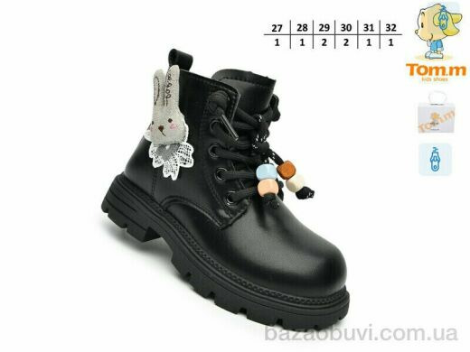 TOM.M 60085B, 665.00, 8, 27-32