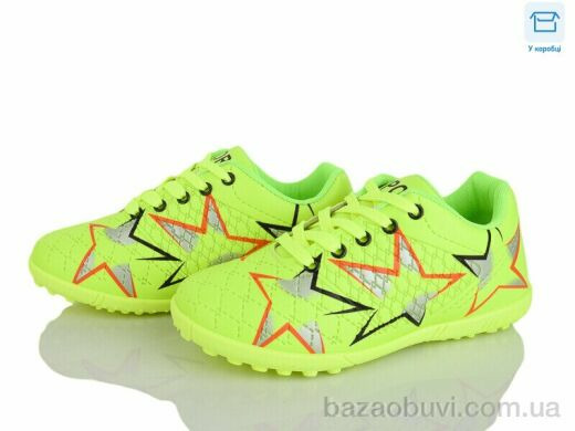 Kajila 11 green, 420.00, 6, 31-36