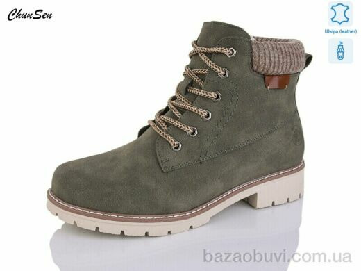 Chunsen 7839-14, 850.00, 8, 37-42
