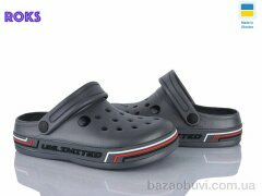 Roks 602 сірий, 200.00, 8, 36-41