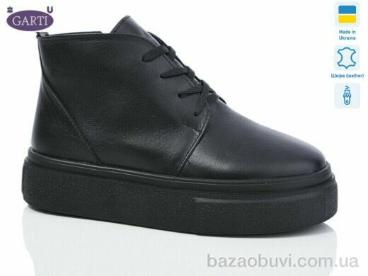 Garti 0194 чорна шкіра байка, 890.00, 6, 36-40
