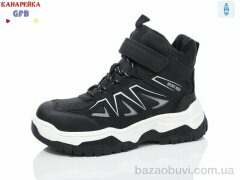 GFB-Канарейка E3530-1, 540.00, 8, 32-37