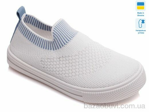 Prime-Opt Weestep R107850285-WS, 217.00, 8, 27-34