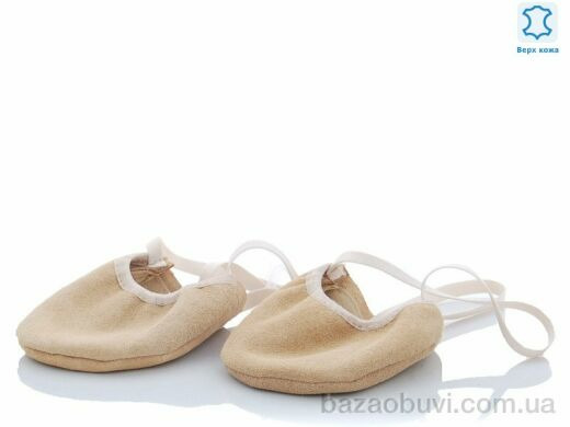 Dance Shoes 004 beige (17-27), 85.00, 11, 17-27