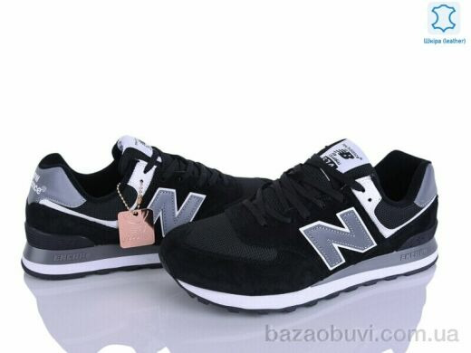 Dan Marest A574-5, 35.00, 8, 41-46
