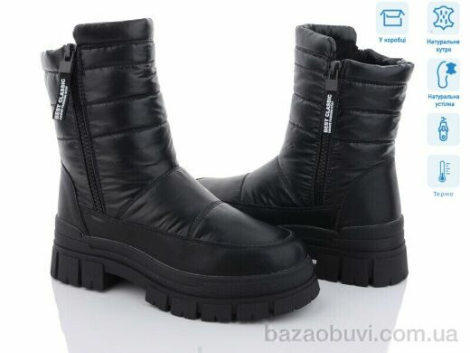 Kulada-UCSS-MD 2303-1 термо, 530.00, 8, 36-41