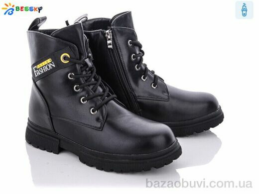 Bessky-Kellaifeng B1899-1C, 440.00, 8, 32-37