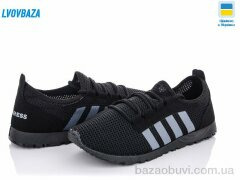 Lvovbaza Progress 3303 черные, 250.00, 6, 41-45