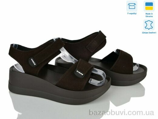 Ailinda 9606A-55, 670.00, 6, 36-40