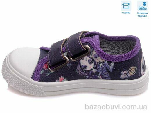 Weestep R107850402, 5.24, 8, 25-30