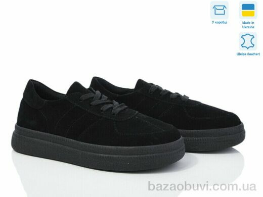 Ailinda 983-1, 780.00, 6, 36-40