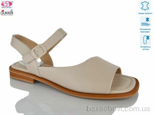 Gukkcr MG8660, 25.00, 8, 36-41