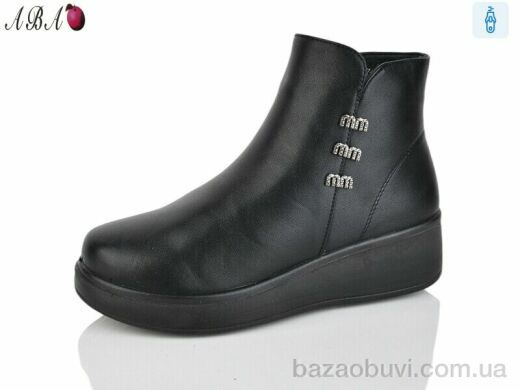 Aba G17-1, 550.00, 8, 37-43