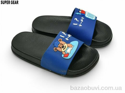 Super Gear 00901-2 navy, 130.00, 8, 24-29