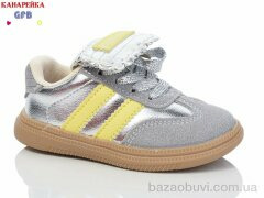 GFB-Канарейка Z6066-9, 250.00, 8, 22-26