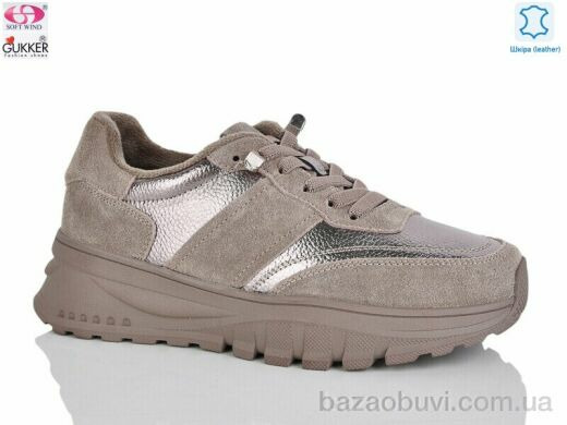 Gukkcr MG8101, 850.00, 8, 36-40
