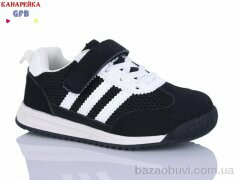 GFB-Канарейка S237-1, 440.00, 8, 26-31