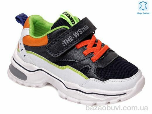 Prime-Opt Weestep R200953692 DB-WS, 411.00, 8, 27-32