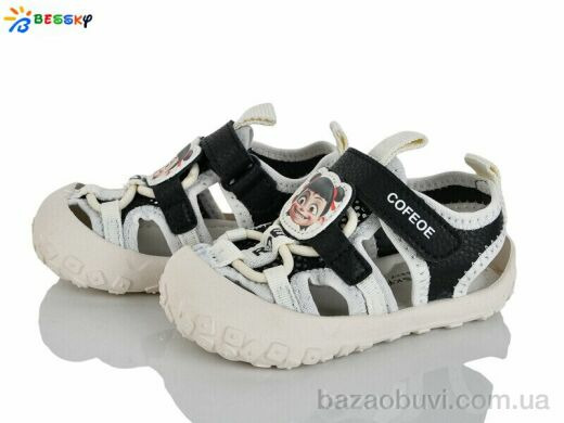 Bessky-Kellaifeng ST56-1, 395.00, 8, 22-26