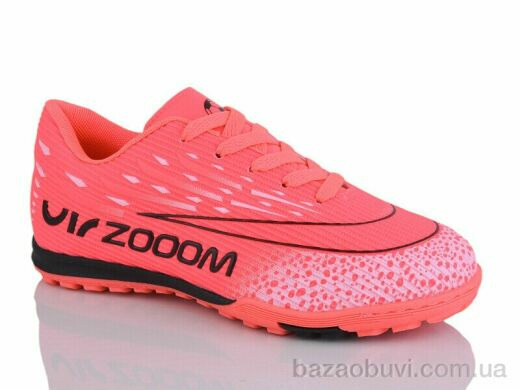 ASHIGULI 555F, 460.00, 8, 33-38