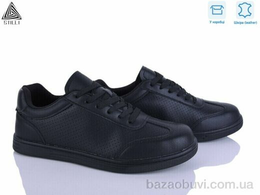 STILLI Group L130-3 шкіра, 650.00, 8, 41-45