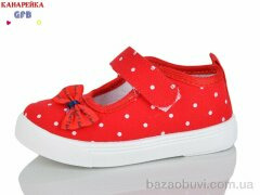 GFB-Канарейка T188-4, 180.00, 12, 20-25