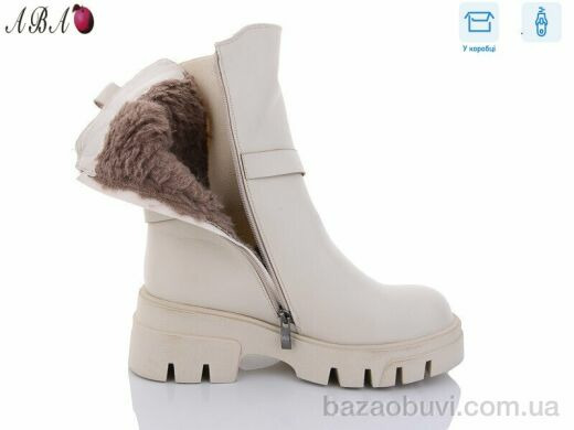 Aba Y3-6, 790.00, 8, 36-41