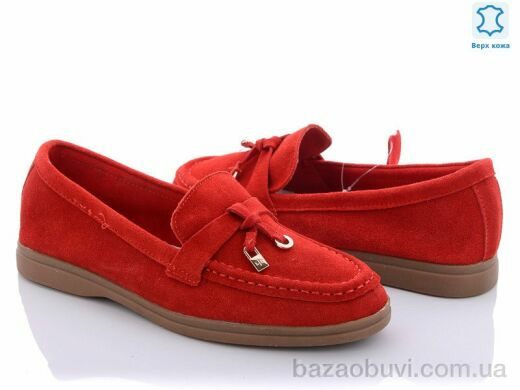 Бабочка-Mengfuna-AESD 931-26, 260.00, 8, 36-41