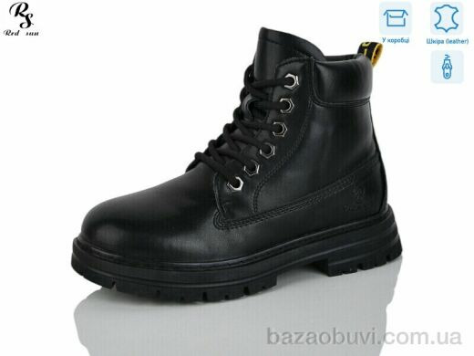 Red Sun B03, 490.00, 8, 32-37