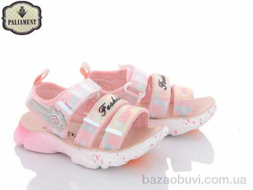 PALIAMENT B22-2L, 300.00, 8, 26-31