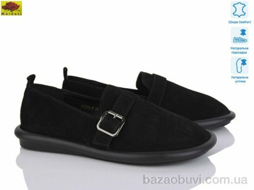 Mei De Li F6536-7, 750.00, 8, 36-41