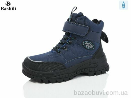 Башили G93A07-0 льодоступ, 600.00, 8, 32-37