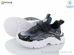 Bessky-Kellaifeng 2459-1B, 250.00, 8, 27-32