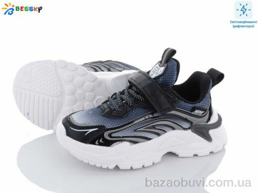 Bessky-Kellaifeng 2459-1B, 250.00, 8, 27-32