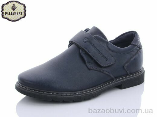 PALIAMENT C1905-2B, 200.00, 8, 31-36