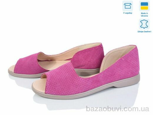 G-Aira 609 роз.з.перф., 450.00, 6, 36-40