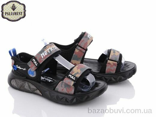 PALIAMENT 915-3U, 350.00, 6, 32-37