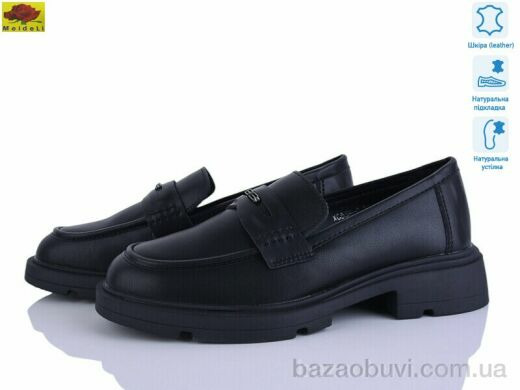 Mei De Li XC558-8, 24.00, 8, 36-41