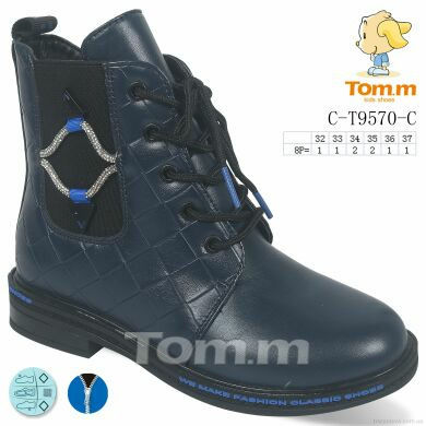 TOM.M C-T9570-C, 429.00, 8, 32-37