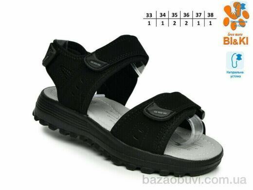 TOM.M B60078A, 515.00, 8, 33-38