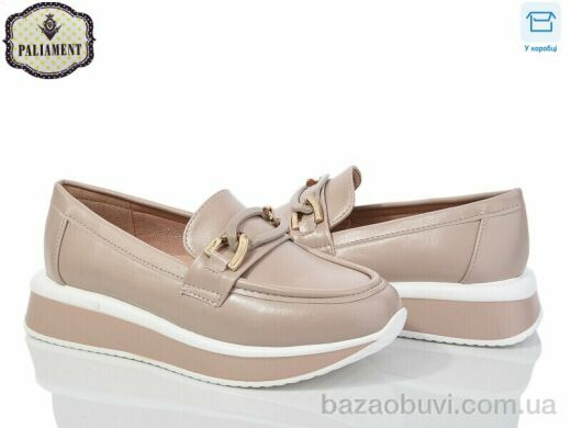 PALIAMENT W68-2, 495.00, 8, 32-37