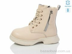 Alimama-Girnaive B96 шкіра, 690.00, 8, 27-32