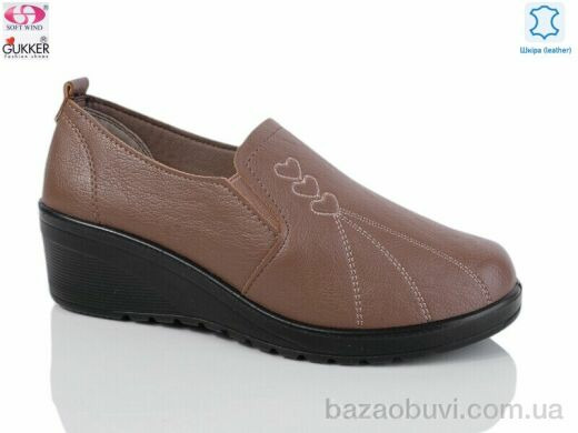 Gukkcr WZ1203, 520.00, 8, 36-41