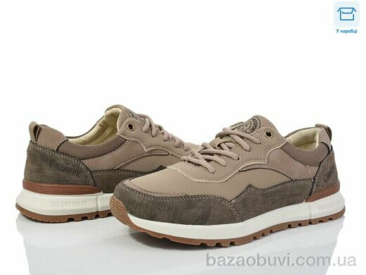 Kulada-UCSS-MD 13-5, 390.00, 8, 36-41