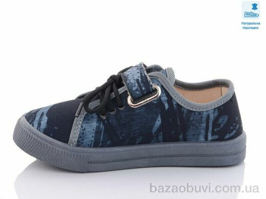 Prime-Opt Weestep WS-R107850532-WS, 207.00, 8, 27-34