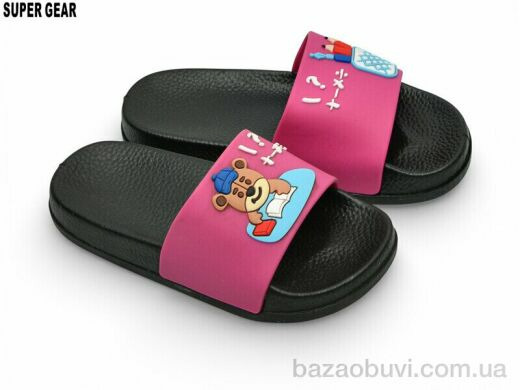 Super Gear 00901-2 fuxia, 130.00, 8, 24-29