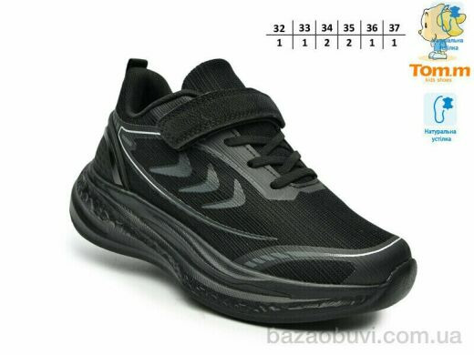 TOM.M T68069A, 480.00, 8, 32-37