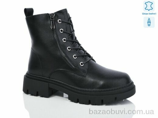 Xifa 52-6 шкіра, 780.00, 6, 36-41